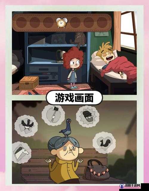 女角色全果冒险游戏：迷失的真相
