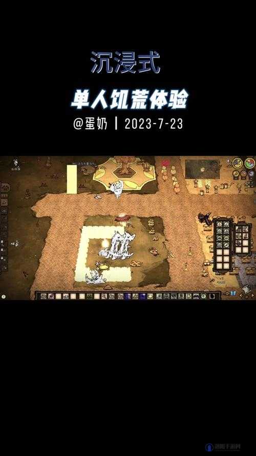 饥荒移动加速方法，非背包或道具加速策略