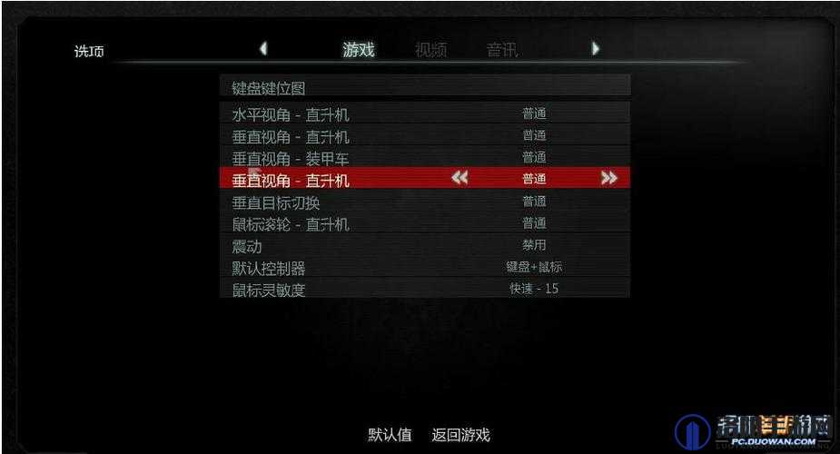 虐杀原形2作弊器/修改器怎么用