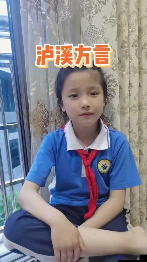 泸溪二中初一的张婉莹现状：学习生活与成长点滴