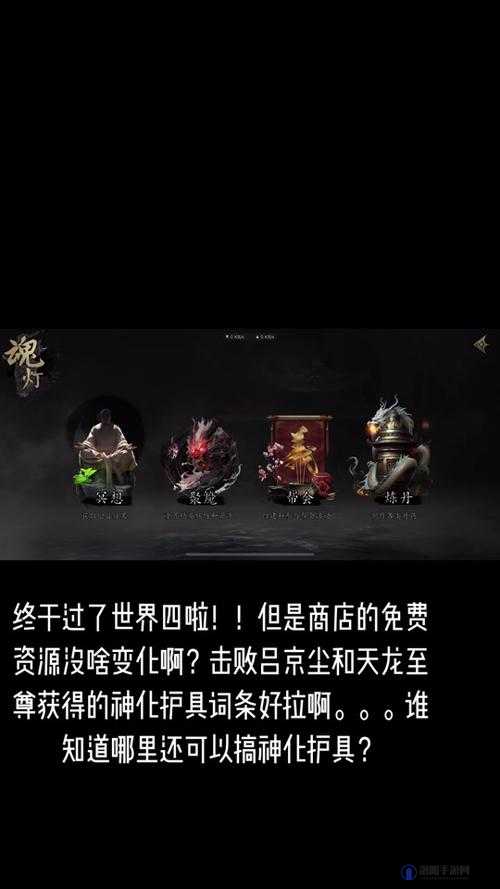 范海辛的奇妙冒险，揭秘超高效刷钱BUG，轻松超越铁匠！