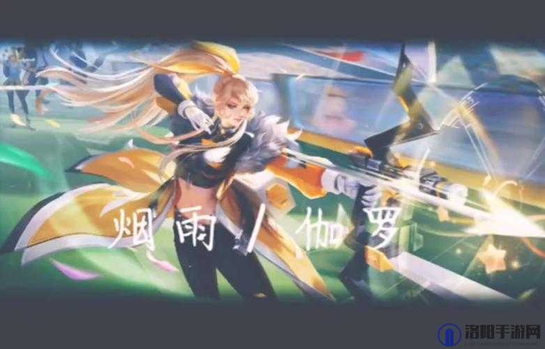伽罗ちゃんが腿法是什么意思:探究动漫角色的独特技能