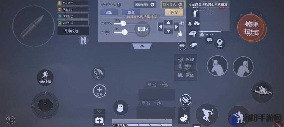 使命召唤4作弊码大全和使用方法