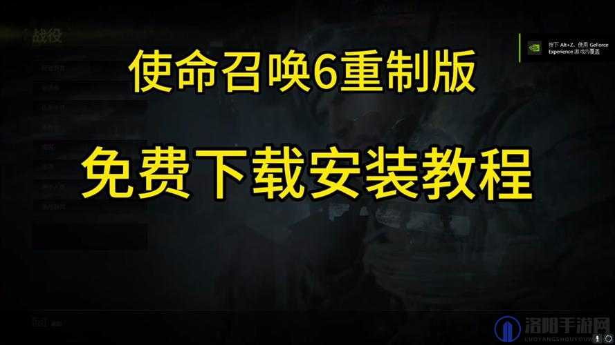 使命召唤6秘籍大全（附使命召唤6无敌秘籍）