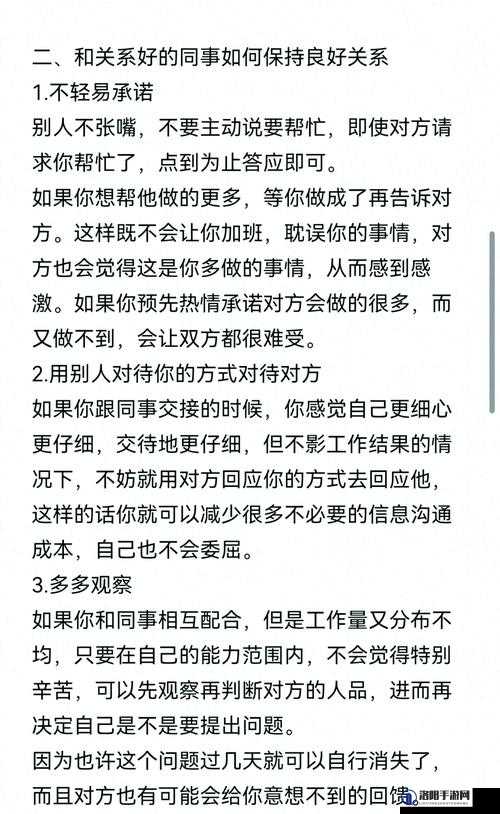 从拒绝到迎和合：打破隔阂，实现和谐共处之道