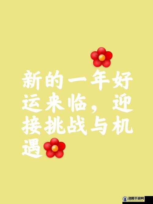 2024Gy 站：一个充满无限可能与机遇的重要站点