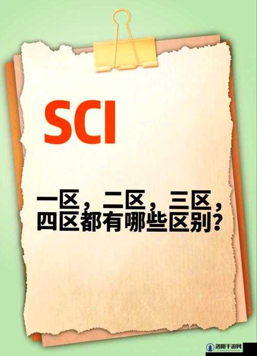 无人一区二区区别：深入探究两者存在的显著差异