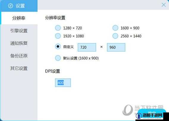 安卓模拟器Bluestacks如何调整窗口大小