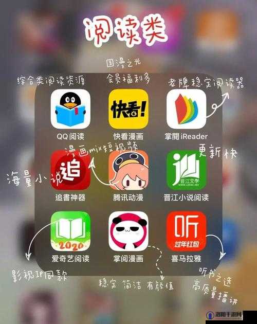 18 网站推广 APP 带你开启全新的网络世界之旅
