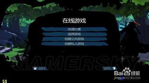 神圣堡垒联机教程（D版同样适用）