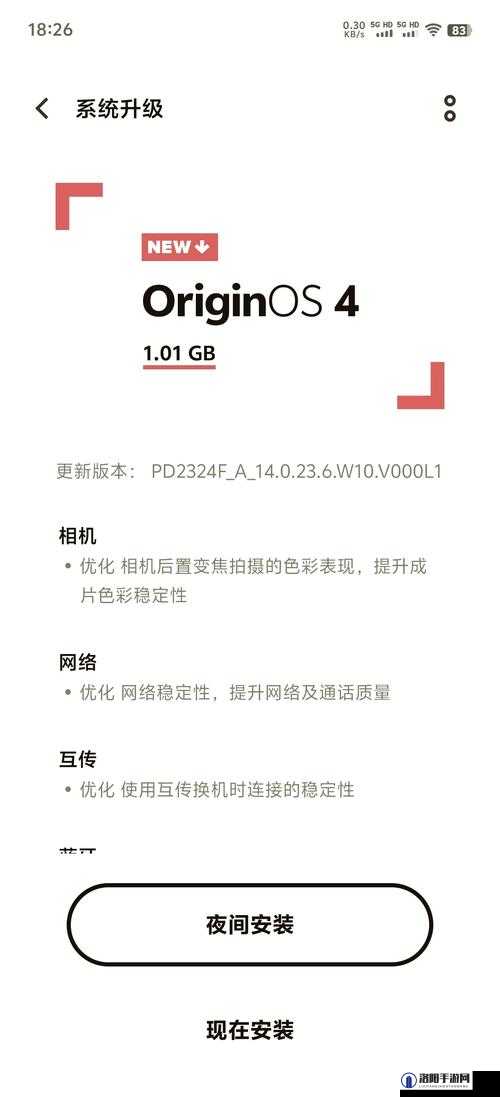303 免费 VIVO 版破解大全最新版本更新内容：新增诸多实用功能