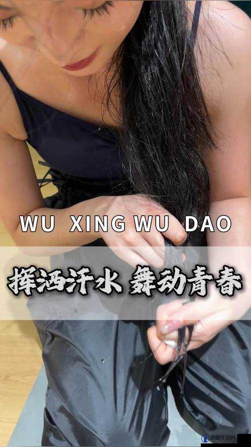 ABW 痉挛六人组：用汗水与激情诠释青春的舞蹈团队