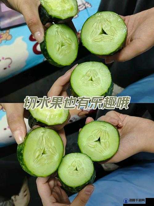 我被舍友用黄瓜弄烂了：这究竟是怎么一回事呢