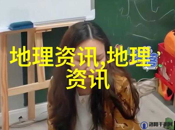 丫头牦户一张一合的动作表达了什么：背后的深层含义探究