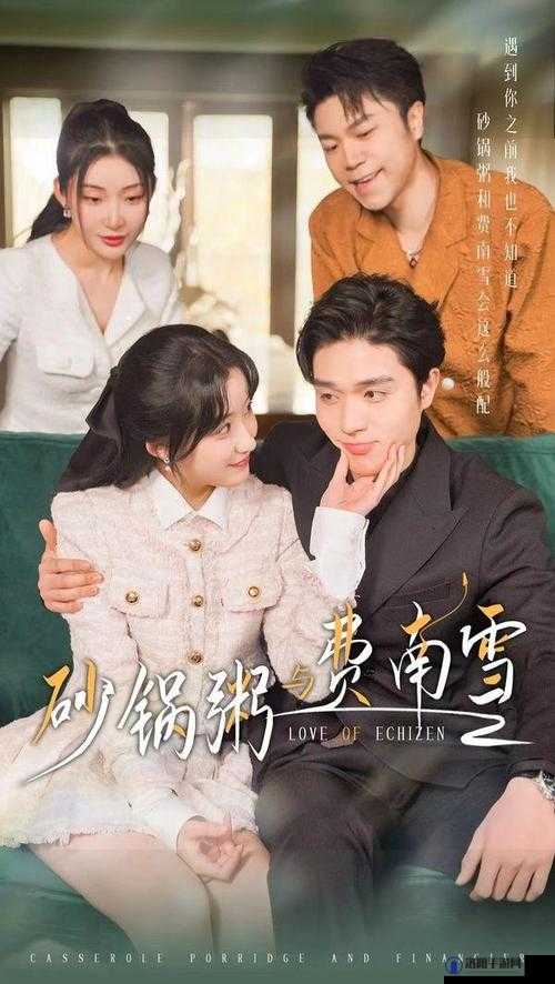 激战后厨 1 至 5 集在线观看 精彩剧情不容错过