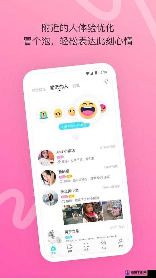 免费打一次视频的社交软件：全新社交体验等你来开启