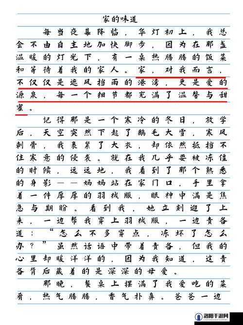 乐敬依与倪匡印：关于他们的故事和情感发展历程