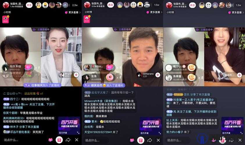 成品直播大全免费观看：涵盖丰富直播内容的精彩平台