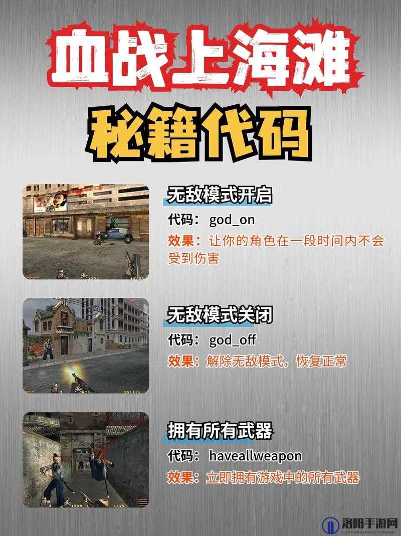 抗日血战上海滩秘籍大全,重温经典,探寻制胜之道
