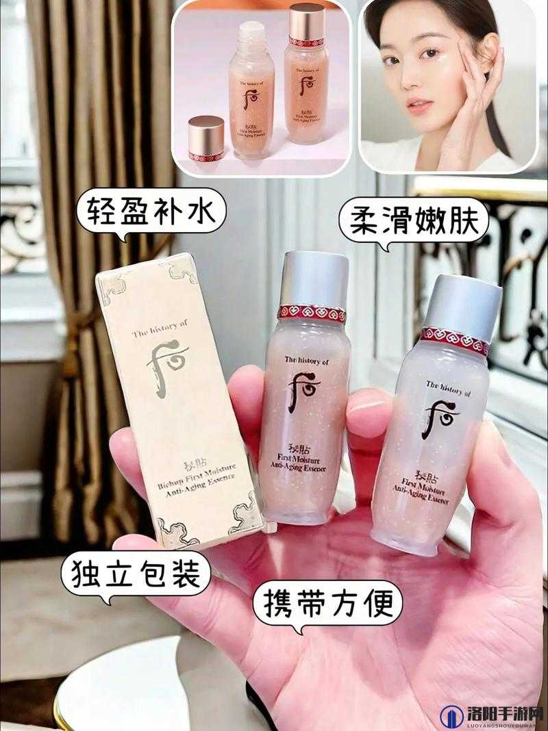 秘贴清颜顺滑精华液特别版：为肌肤带来焕彩新生的秘密武器
