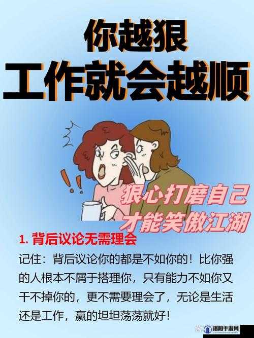 挑战你的反应力：猜拳脱脱，谁与争锋