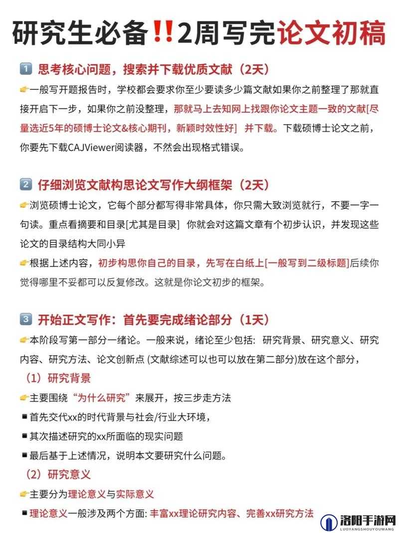 91aiai 相关内容引发的独特探讨与思考
