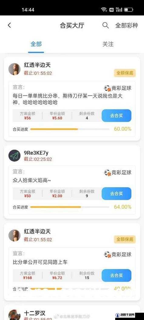 95w 乳液 78wyw 永久：探寻其独特魅力与价值