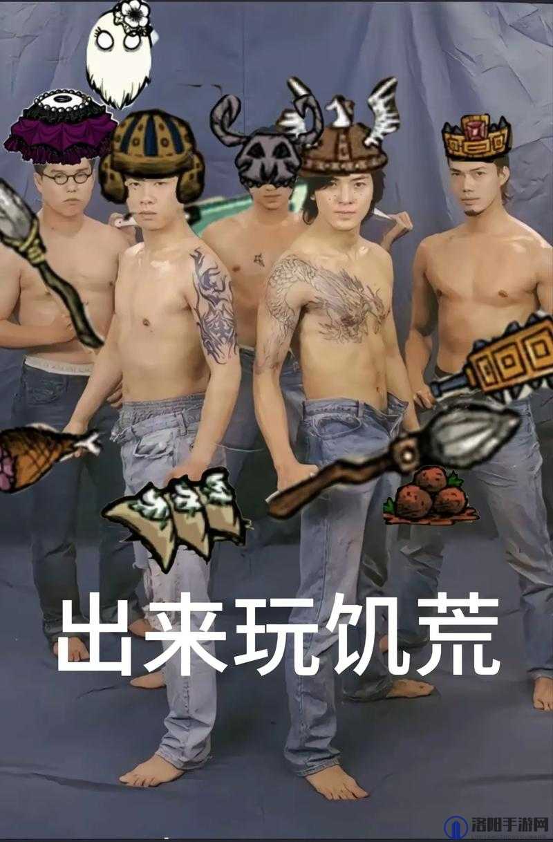 饥荒第十二版无法启动?别急,这里有妙招!