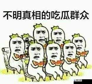 五一吃瓜网今日吃瓜Taipei：带你探索更多有趣的瓜事