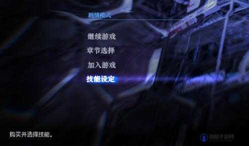 生化危机6 PC版黑屏问题解决方案