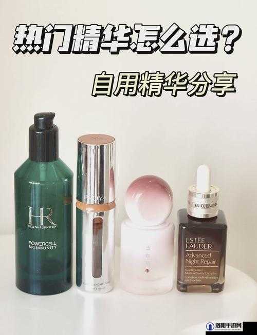 亚洲精品国产精华液怎么样：全面解析其品质与效果