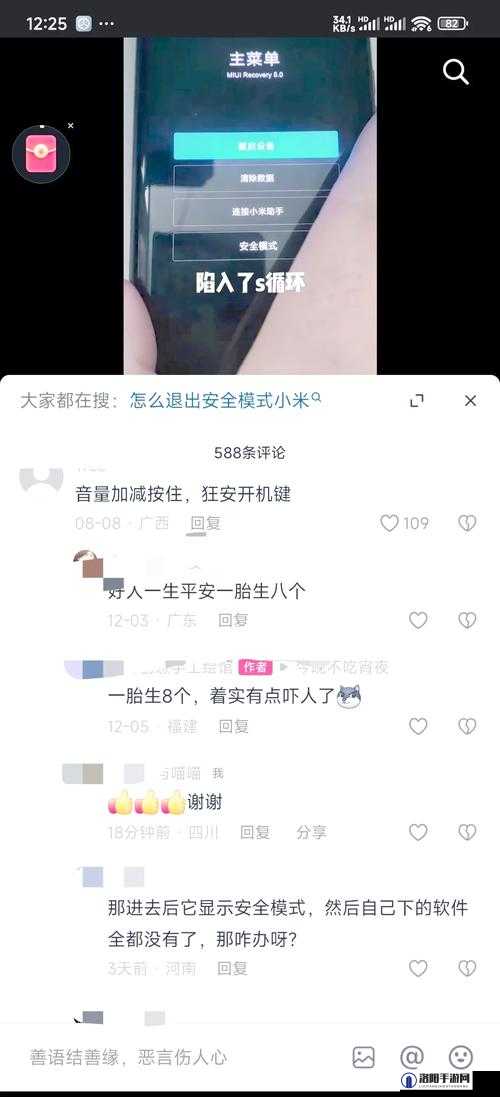 热血无赖按键失灵？别急，这里有妙招！
