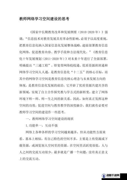 乱 VODAFONEWIFI 引发的网络使用思考