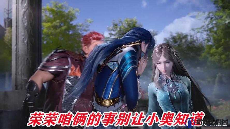 唐三愤怒手撕荣荣衣服：是道德的沦丧还是人性的缺失？