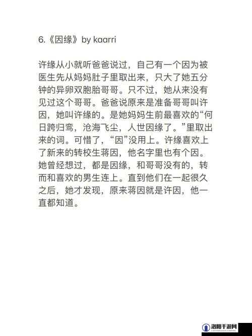 小扫货水能么多叫出来公：关于它的一些详细探讨与分析