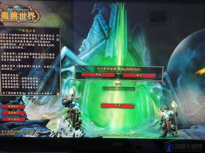 热血无赖能否联机？正版游戏也无解