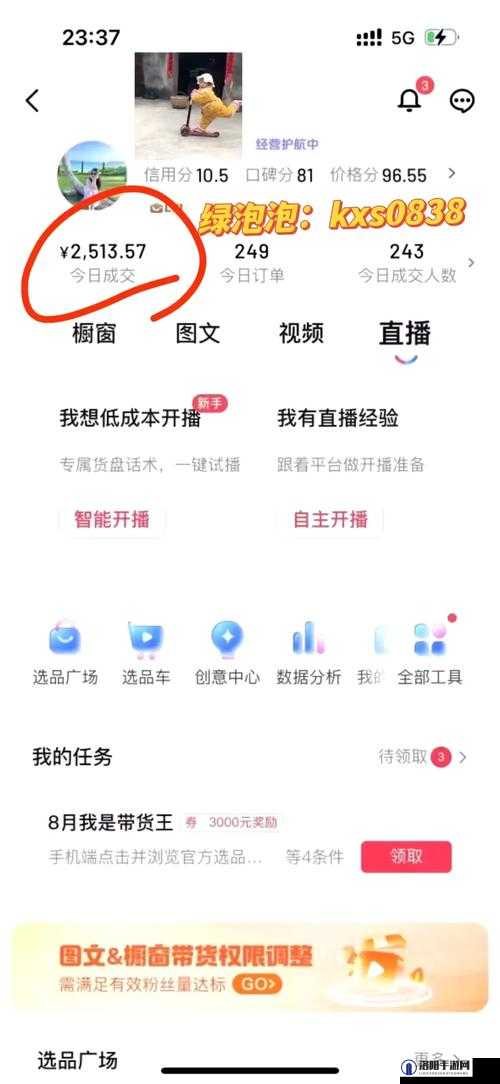 成品短视频软件网站大全苹果版获取方式及途径全解