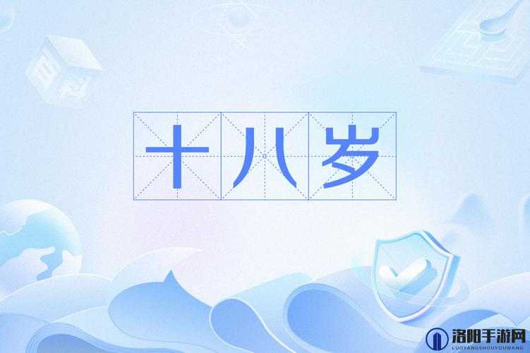 本網站只適合十八歲或以上人士觀看：嚴肅提示，請勿在未滿十八歲時點擊此網頁