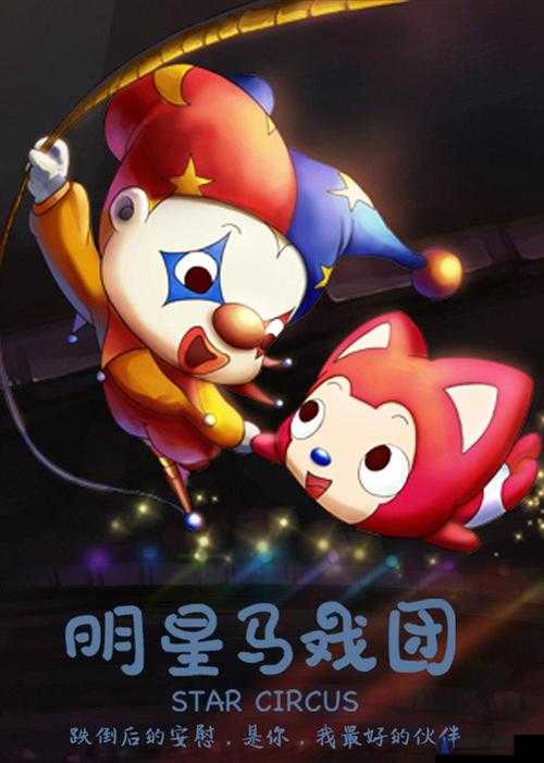 歪歪漫画ss的入口页面登录秋蝉：开启精彩漫画之旅