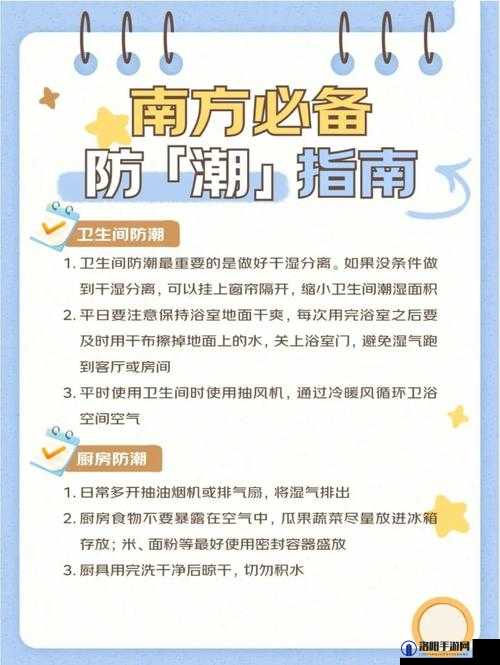 可不可以干湿你最简单处理：探索高效便捷的处理方式