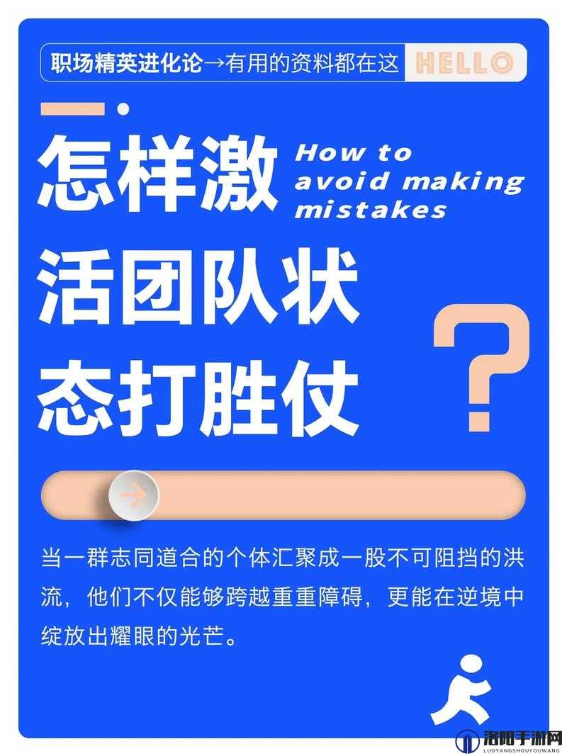 同好网：汇聚志同道合者共享兴趣爱好的平台