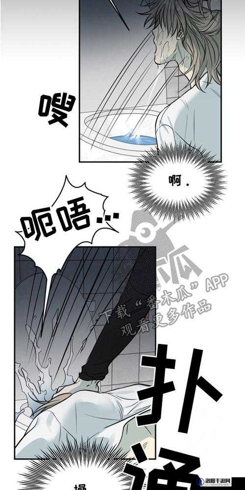 妖精漫画免费下拉式免费漫画下载：让你畅享精彩漫画世界