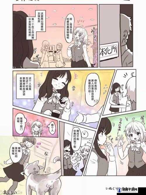 女体拷问研究所 6：探索极致折磨与隐秘世界的奥秘