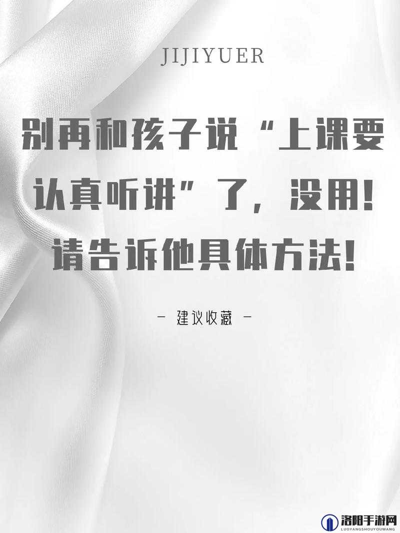 别 c 我啊嗯上课：别打扰我认真学习啊