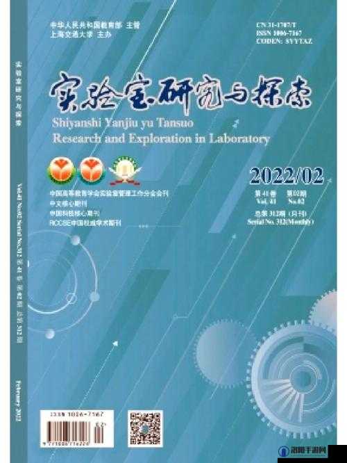 JW7707C 中文：探索其独特魅力与广泛应用领域