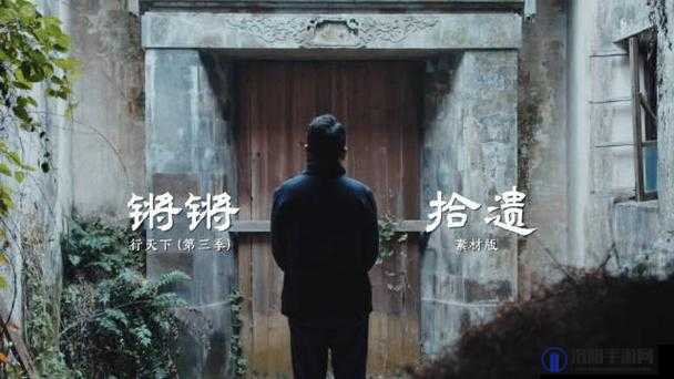 看锵锵锵锵锵锵铜，品世间百态