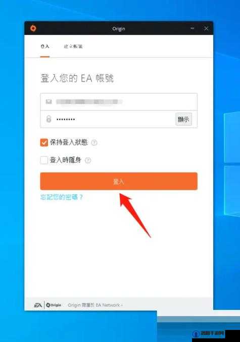 Origin注册新手教程，教你怎么注册EA橘子平台账号