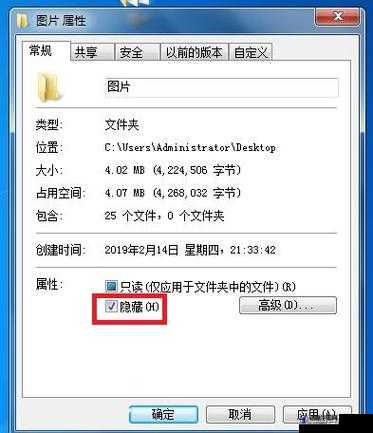 无主之地2存档位置揭秘，Win7系统下轻松找到