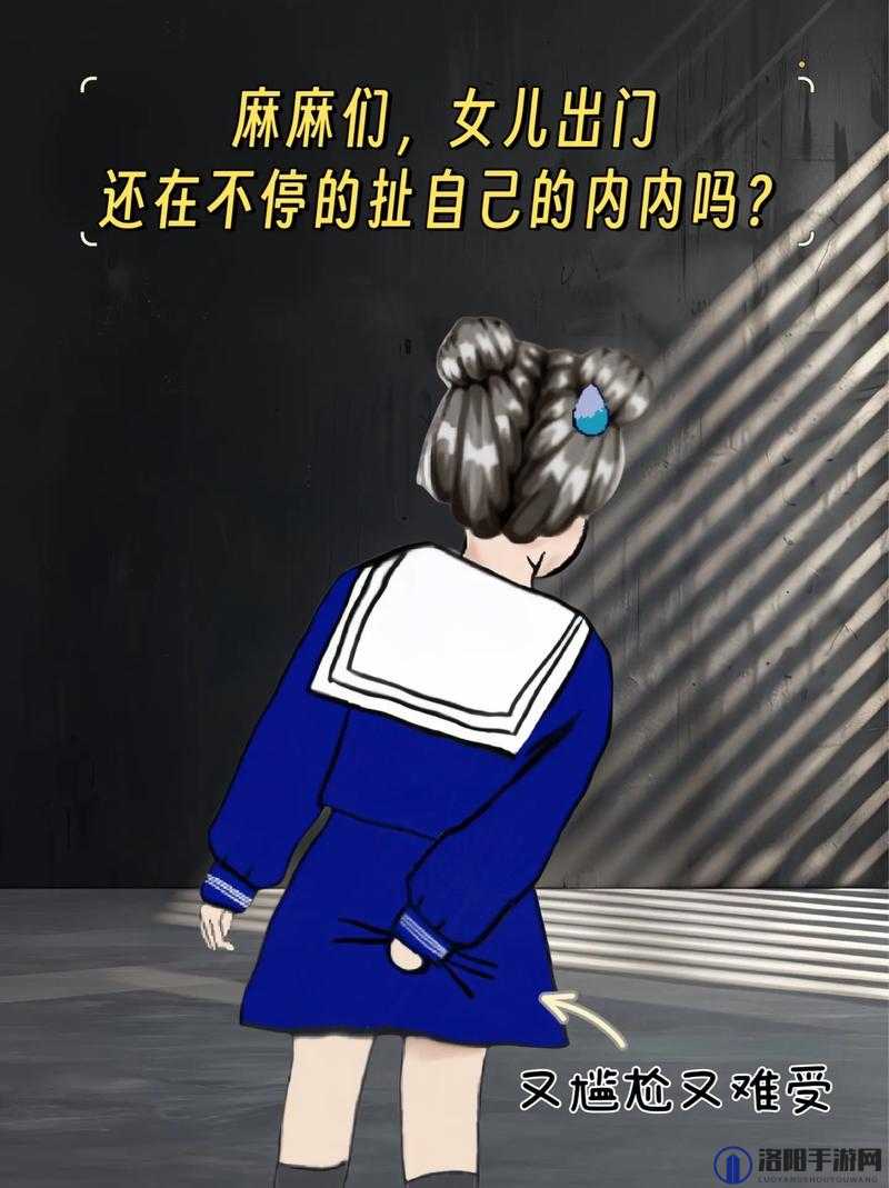 公交车上忘穿内裤被 c 好爽——尴尬又刺激的奇妙经历