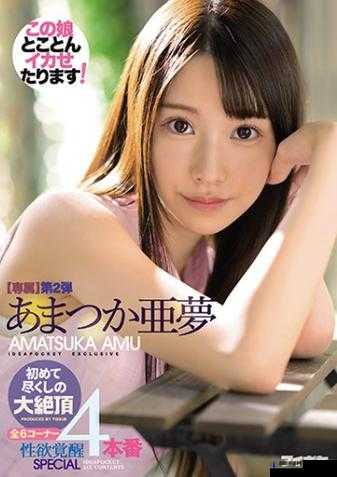 探索 Ssis-361 日韩精品中的独特魅力与精彩演绎